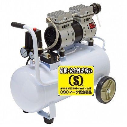 静音オイルレス エアコンプレッサー TG-1ACP 25L 高儀 TKG TG静音