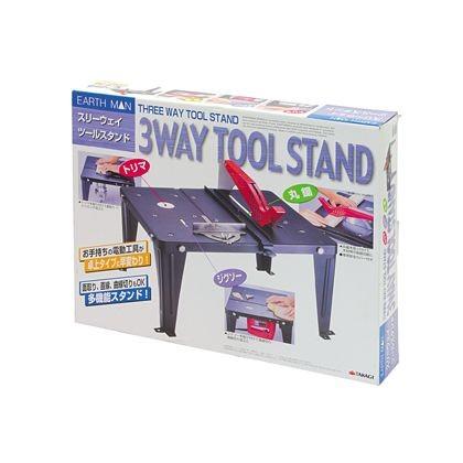 EARTH MAN 3WAY TOOL STAND 1台 Amazon | 高儀(Takagi) EARTH MAN 3WAY 