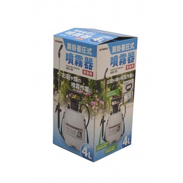 高儀（TAKAGI） 高儀家庭用肩掛蓄圧式噴霧器GKS-4D : DIY FACTORY