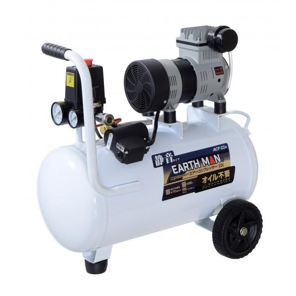高儀 EARTH MAN 静音タイプコンプレッサー 22L ACP-22A 1個