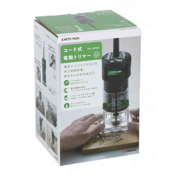 高儀（TAKAGI） EARTH MAN電動トリマーTR-400A : DIY FACTORY ONLINE