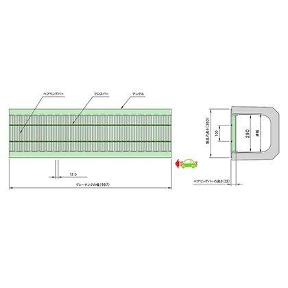 中部コーポレーション グレーチング U字溝用 側溝用 細目 単位(mm)グレーチング寸法:997(b)x290(w)x32(h)、製品長さ:360、ア