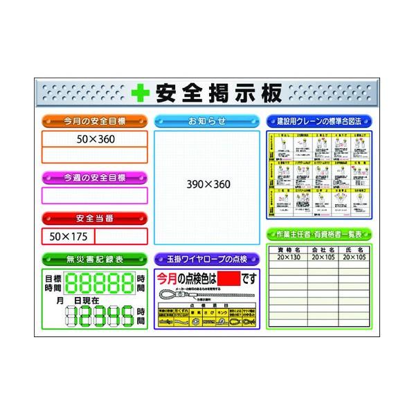 つくし　スチール製ミニ掲示板3列タイプ　KG-1222E