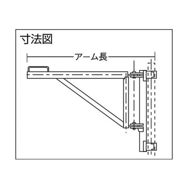 トーヨーコーケン マイティアーム 140A : DIY FACTORY ONLINE SHOP