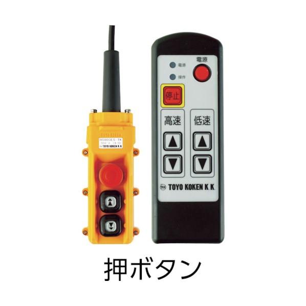 トーヨーコーケン ベビーホイスト A×B×C:450×220×808mm BH-N950R : DIY