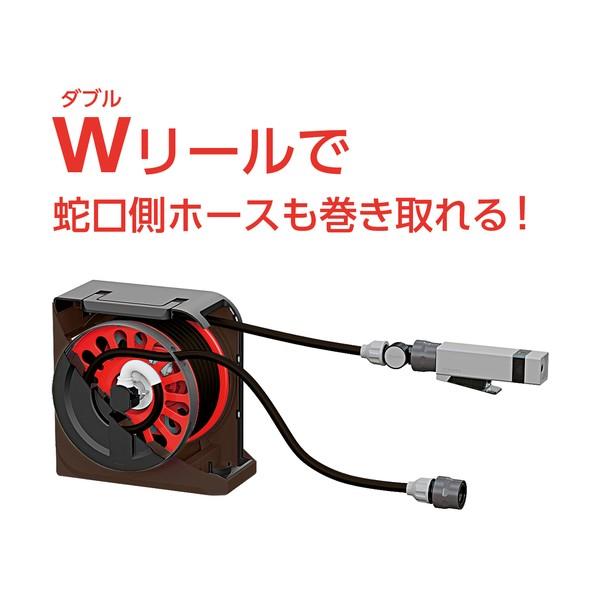 タカギ NANO NEXT ホースリール ブラウン 20m RM1220BR｜diy-tool｜07