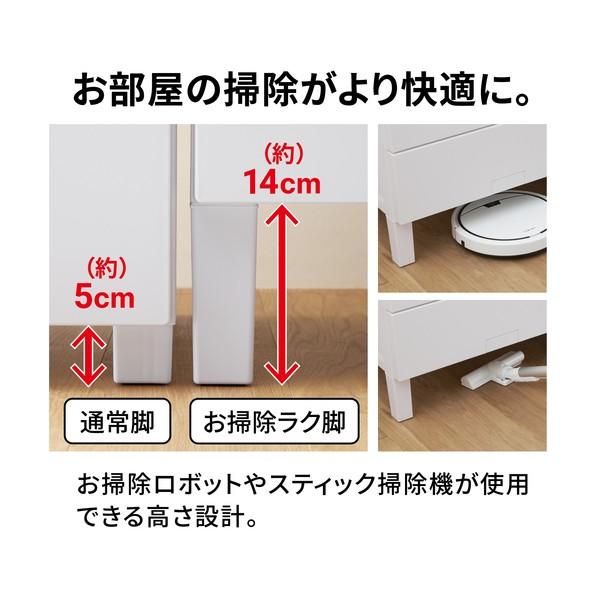 天馬 フィッツチェスト フルフラット6505 ホワイト ＋ お掃除ラク脚 セット ホワイト 110014748L 1台の画像
