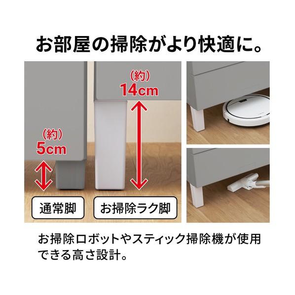 天馬 フィッツチェスト フルフラット6505 グレー ＋ お掃除ラク脚 セット グレー 110014749L 1台の画像