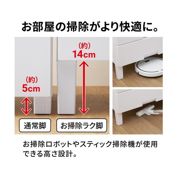天馬 フィッツチェスト 7505 ホワイト ＋ お掃除ラク脚 セット ホワイト 110016056L 1台の画像
