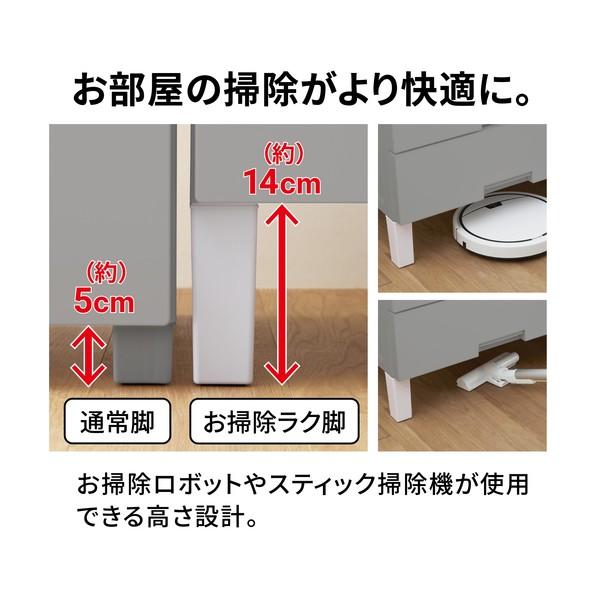 天馬 フィッツチェスト 7505 グレー ＋ お掃除ラク脚 セット グレー 110016057L 1台の画像