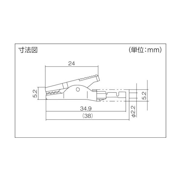 テイシン電機 テイシン圧着式モールドクリップＭＣ−２０２赤（１Ｓ（ＰＫ）＝５個入） C202AR｜diy-tool｜02