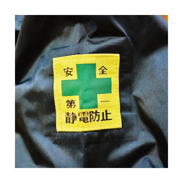 トオケミ  49000LL チャージアウトコート　ネイビー　ＬＬ トオケミ チャージアウトコートネイビーLL 291 x 225 56 mm 49000-LL