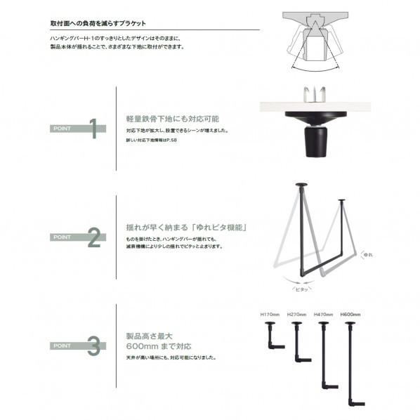 【ランドリーバー】ハンギングバーH-2 〔ハンガーラック〕 【フランツ】 ホワイト 幅900mm×高さ600mm