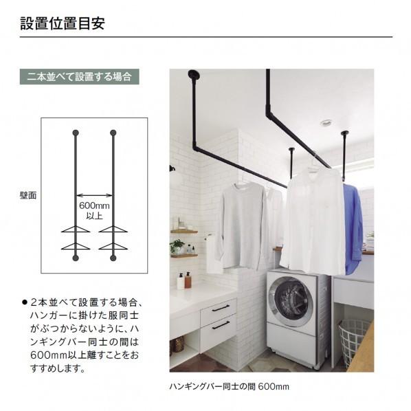 【ランドリーバー】ハンギングバーH-2 〔ハンガーラック〕 【フランツ】 ホワイト 幅900mm×高さ600mm