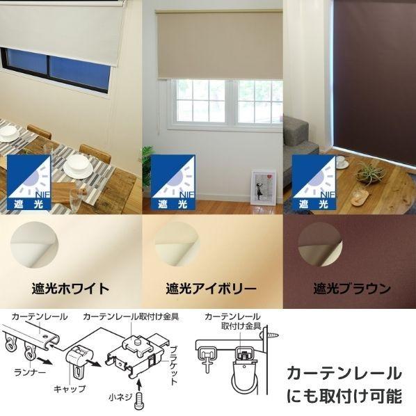 トーソー ロールスクリーン Sロール遮光 ホワイト 180×220 30016595 1点_2