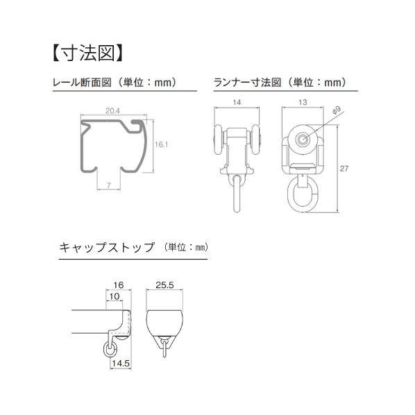 トーソー ネクスティ 工事用セット プレーンホワイト 1m 10セット_2