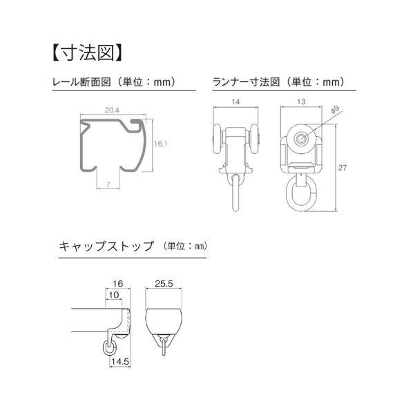 トーソー ネクスティ 工事用セット マイルドグレイン 1m 10セット_2