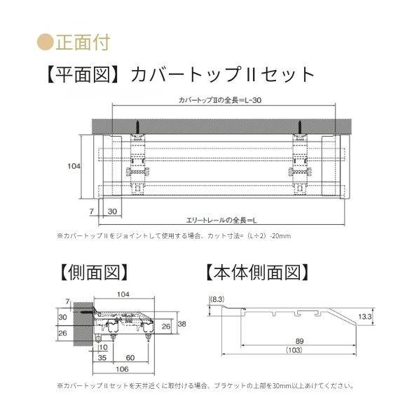トーソー エリート ダブル カバートップII Mセット（パールベージュ） オーク 1.82m 1セット_4