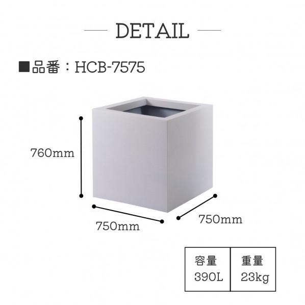 ユニソン FRP大型スクエア HCB-6060-WH W600×D600×H610mm ホワイト 000778150 1個の画像
