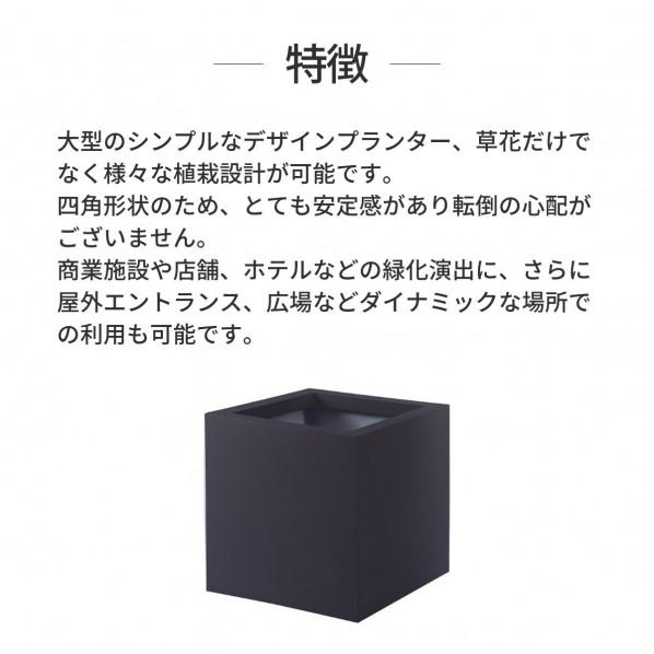 ユニソン FRP大型スクエア HCB-6060-BK W600×D600×H610mm ブラック 000778160 1個の画像