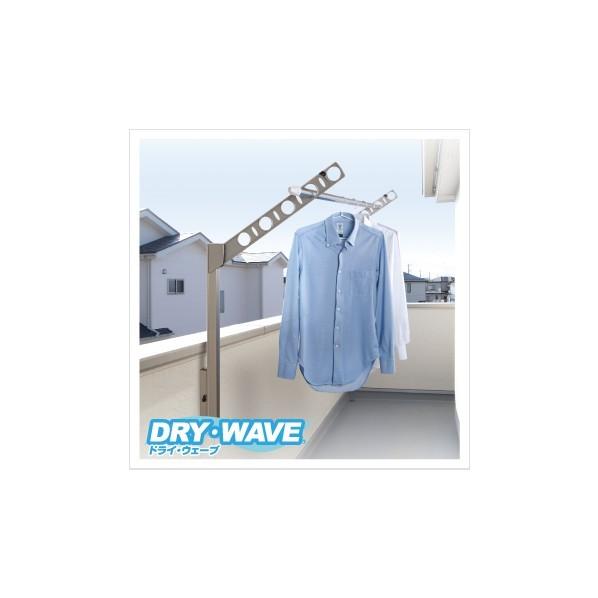 タカラ製造 腰壁用モビール式物干鉄器 DRY・WAVE(ドライ・ウェーブ) しろがね色 壁面からの最大限度出幅:537粍、横すべり柱:897粍 SFL55[