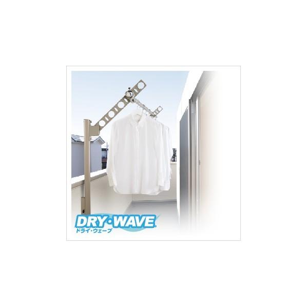 タカラ産業 腰壁用可動式ポール物干金物 DRY・WAVE(ドライ・ウェーブ) ダークブロンズ 壁面からの最大出幅:571mm(KA50使用の場合)、ス
