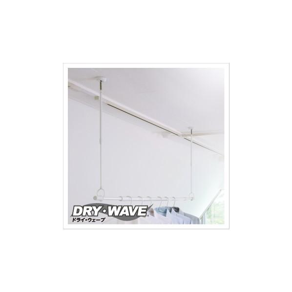 タカラ製造 吊下型室内物干鉄器 DRY・WAVE(ドライ・ウェーブ) 白いこと 450〜600粍 TJW4565[W] 1本 キッチン、日用品、文具-物干し竿、ロープ-洗濯用品