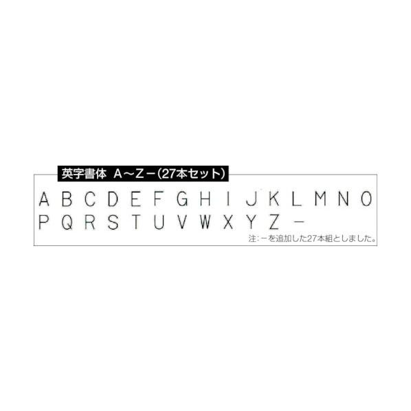 トラスコ 逆英字刻印セット４ｍｍ 102 x 77 x 39 mm SKC-40_1