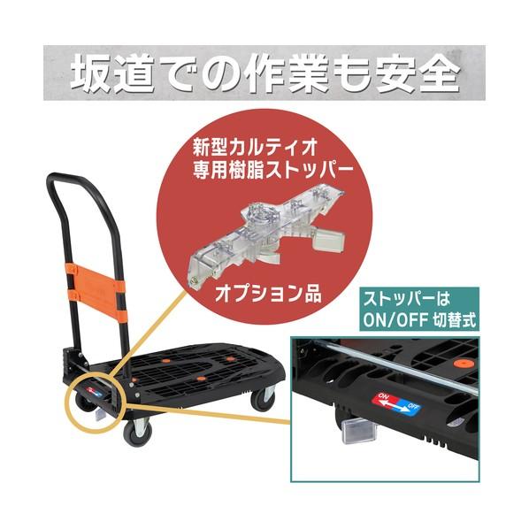 TRUSCO 樹脂台車 カルティオ（新型） 780X490 折畳 オリーブドラブ 