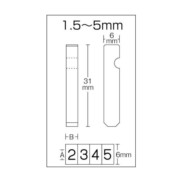 トラスコ ホルダー式精密刻印３ｍｍ 221 x 201 x 91 mm SHK-30_3