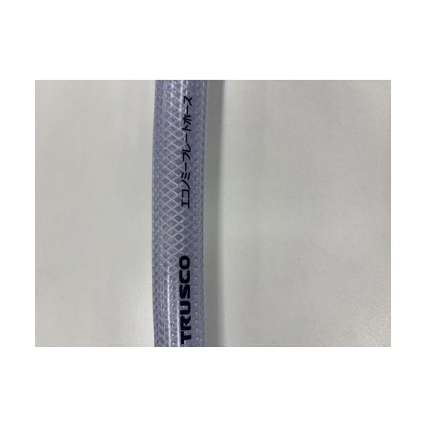 トラスコ(TRUSCO) エコノミーブレードホース（一般作業用） 19X26mm 30m EBH-1926-30