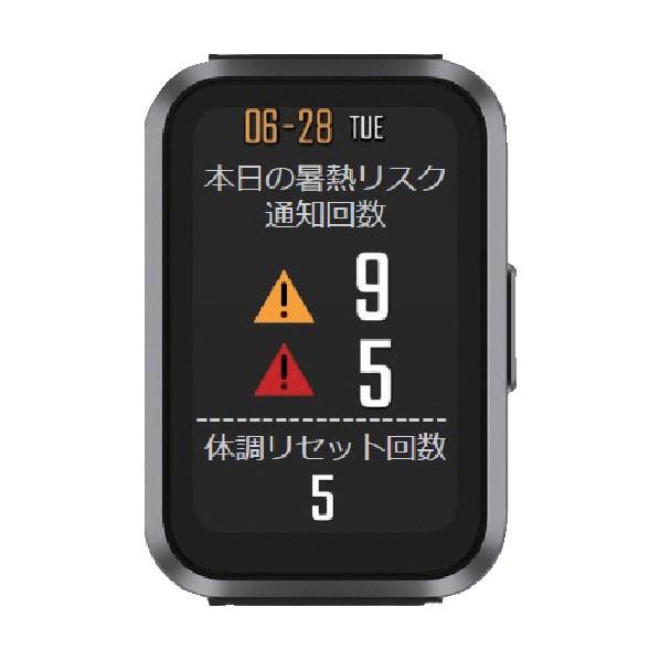 トラスコ(TRUSCO) 熱中ハザードウォッチ HWL-26_2