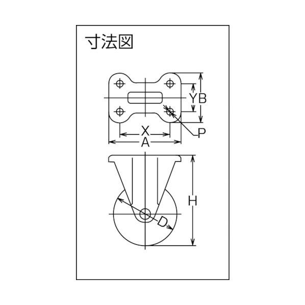 トラスコ 耐熱性フェノールキャスター固定&Phi;１００ 146 x 113 x 80 mm TYPBK-100