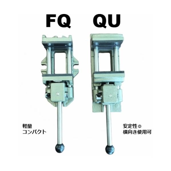 トラスコ クイックグリップバイスＦ型７５ｍｍ FQ-75 1点_1