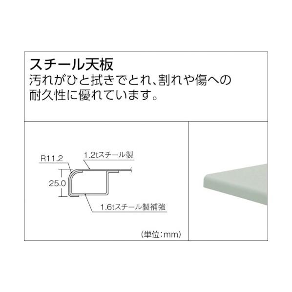 ※法人専用品※トラスコ ＡＥＷＳ型作業台１８００Ｘ７５０ＸＨ７４０ AEWS1875_1
