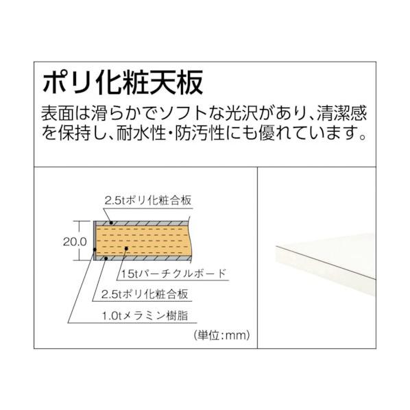 ※法人専用品※トラスコ ＡＥＭ型高さ調節作業台１８００Ｘ６００ AEM-1860 (ホ゜リケショウテンハ゛ン)