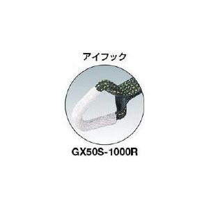 トラスコ 強力型ベルト荷締機ＳＵＳ金具３８ｍｍ幅６００ｋｇアイタイプ GX38S-600R｜diy-tool｜02