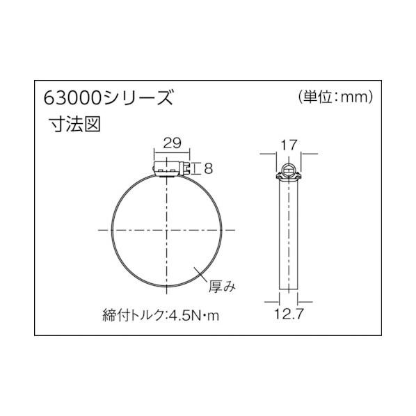 トラスコ ステンレスホースバンド締付径17.0mm〜32.0mm 63012｜diy-tool｜02