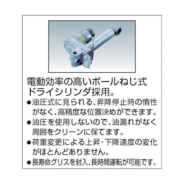 TRUSCO中山 ※法人専用品※トラスコ テーブルリフト1000kg電動Bねじ 