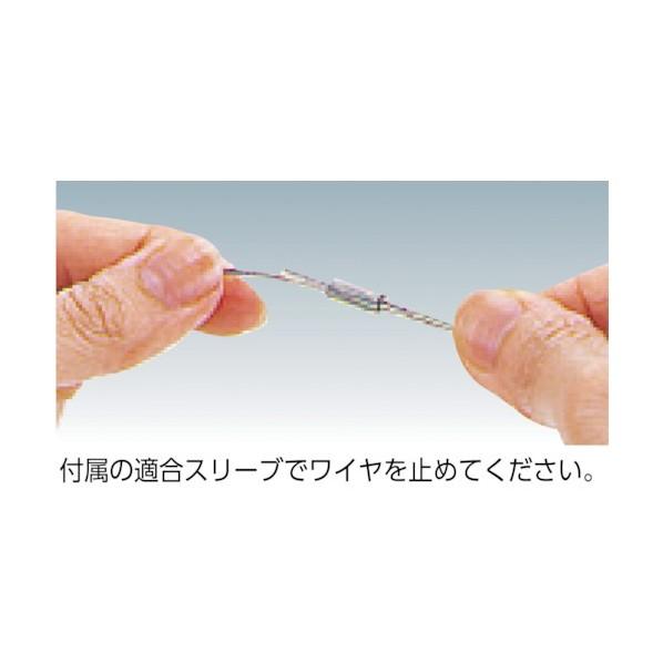 トラスコ 【ヤマト科学】 ステンレスワイヤロープナイロン被覆Φ２．０（２．５）ｍｍＸ２０ CWC-2S200