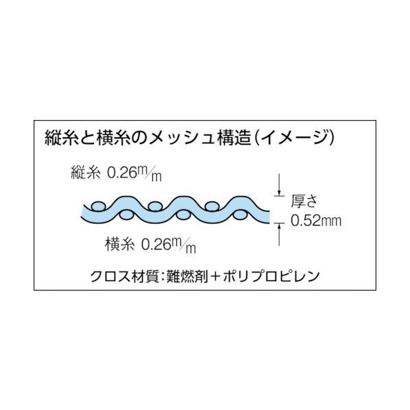 トラスコ ストロングメッシュシート３．６ｍ×５．４ｍグリーン GM-3654GN｜diy-tool｜04