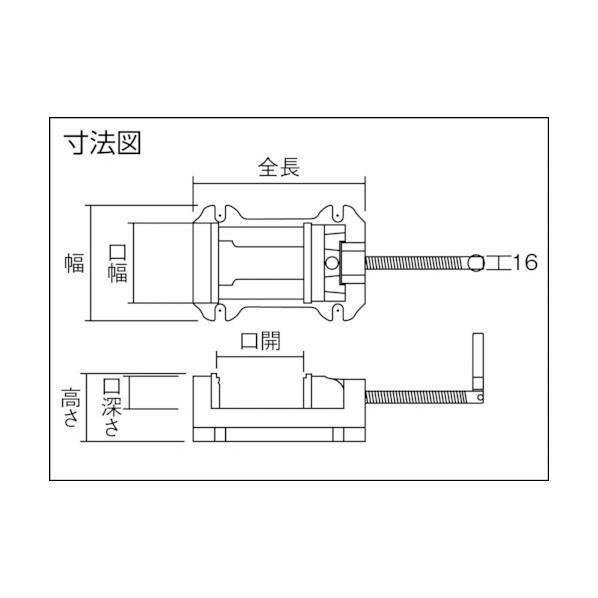 トラスコ 中型ボール盤用ベタバイスＡ型１５０ｍｍ 354 x 260 x 100 mm TBV-150 1点_3