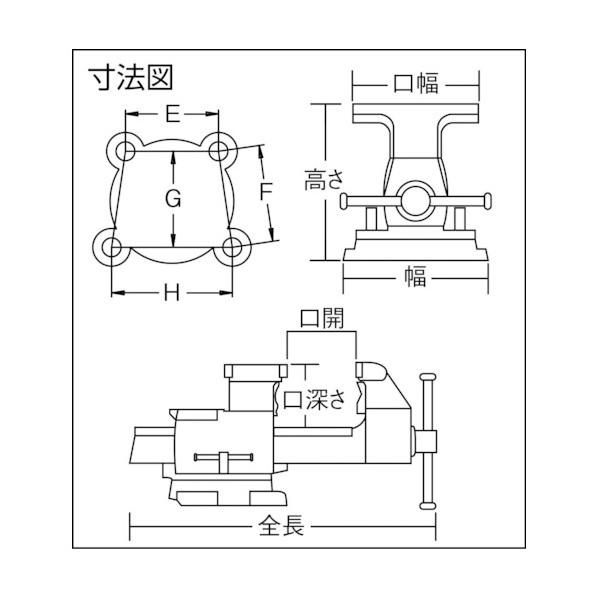 トラスコ 回転台付メカニックバイス（２ＷＡＹタイプ）１６５ｍｍ 550 x 240 x 284 mm TDWV-165の画像