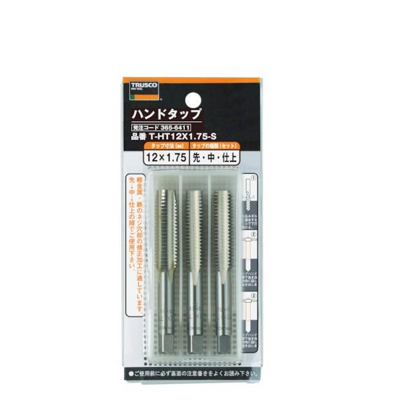 プレゼント対象商品 トラスコ Trusco ハンドタップ 並目 ｍ２２ ２ ５セット ｓｋｓ 125 X 75 X 30 Mm T Ht22x2 5 S T25 Diy Factory Online Shop 通販 Yahoo ショッピング 在庫一掃最安挑戦 Mercurytechnologies Mn Com