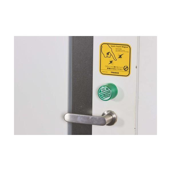 (未使用･未開封品)　TRUSCO(トラスコ) スパークガードマグネット50 (4枚入) TSGM-K50D 60wa65s スパークガードマグネット50 TSGMK50D （1パック4枚） トラスコ中山