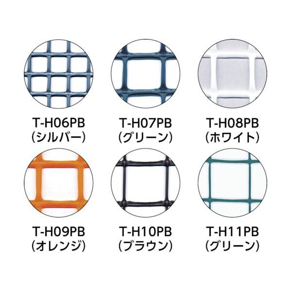 (未使用･未開封品)　TRUSCO(トラスコ) 多目的樹脂ネット ブラック1mX5m 目合13mmX13mm T-H03PB-5M 6k88evb TRUSCO中山 トラスコ 多目的樹脂ネット ブラック1mX5m 目合13mmX13mm