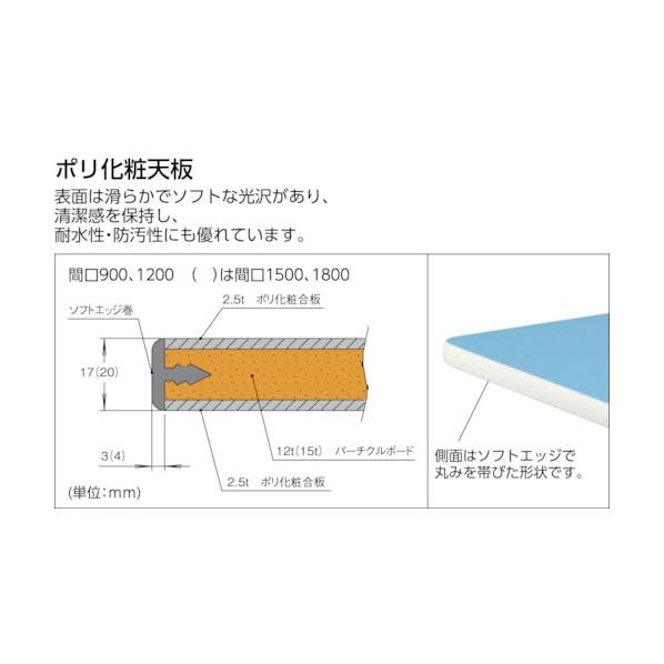 ※法人専用品※トラスコ BE型軽量作業台 ブルー天板 1500X600X740 BE-1560 BE-1560_2