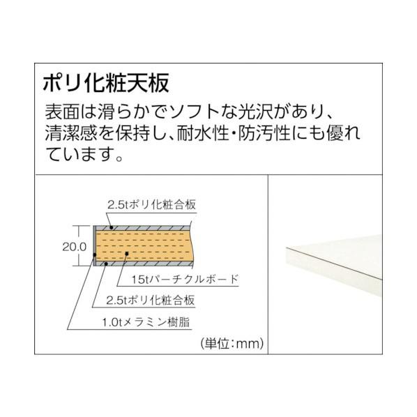 ※法人専用品※トラスコ AE型作業台 1800X750XH740 下棚2枚付 W色 AE-1800LT2W AE-1800LT2 W