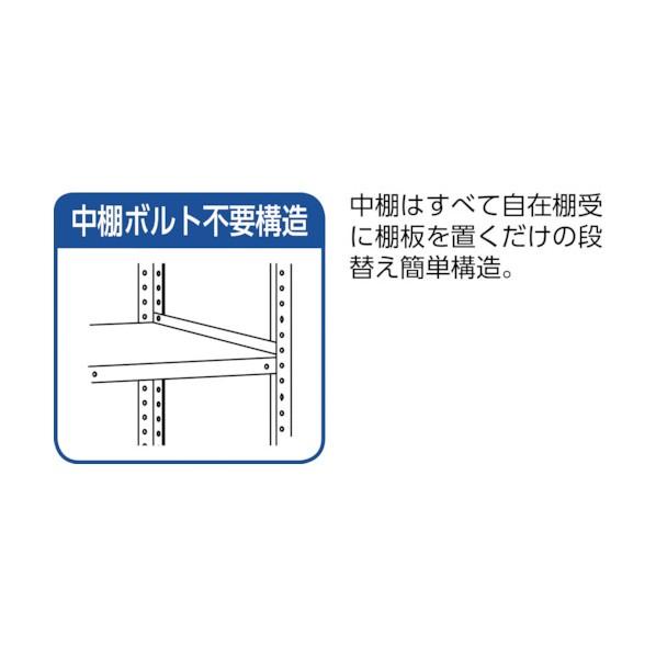 トラスコ 【提案】 軽量150型ボルトレス棚 TLA65K-14