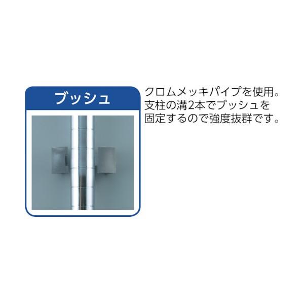 トラスコ フェニックスラック 1500X600 4段 W色 PER-5564-W PER-5564-W_1